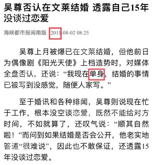 隐婚出道骗粉丝、立单身人设炒CP，发通稿拉踩刘