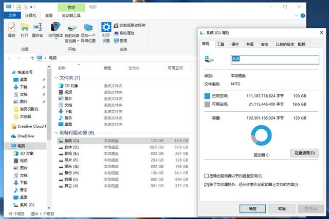 笔记本用什么固态做系统盘 99165ea4877344a6a07cebdd3f32f716.jpeg