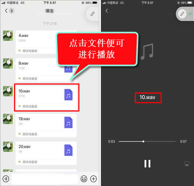 2:在电脑上使用楼月微信聊天记录导出恢复助手,按照下图箭头指示操作