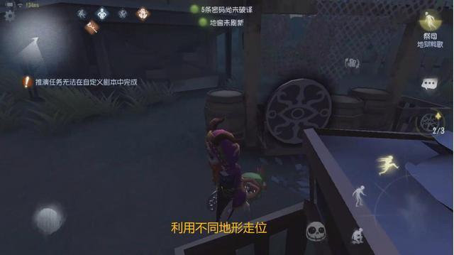 第五人格自誇遊戲老鳥，這些專業術語卻不懂，網友：別裝了 遊戲 第4張