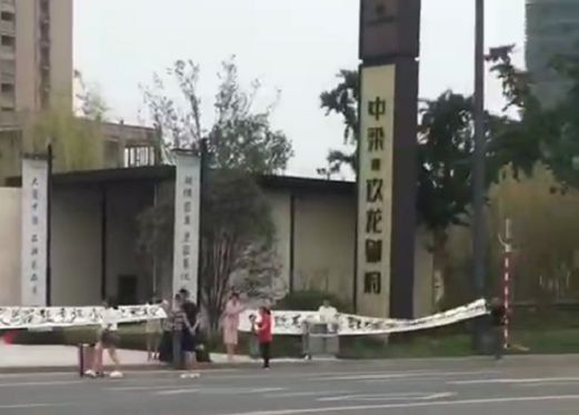 中梁小区问题多，开发商迟迟不处理！（视频）