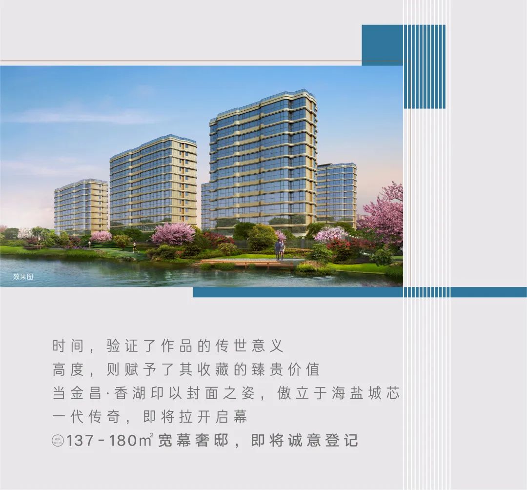 金昌海盐香湖印现代流线建筑造就的绝妙藏品