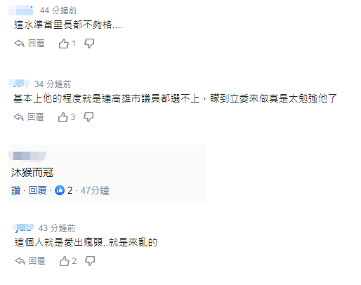 台独立委要当局成立统战部接收陆委会笑话闹大了