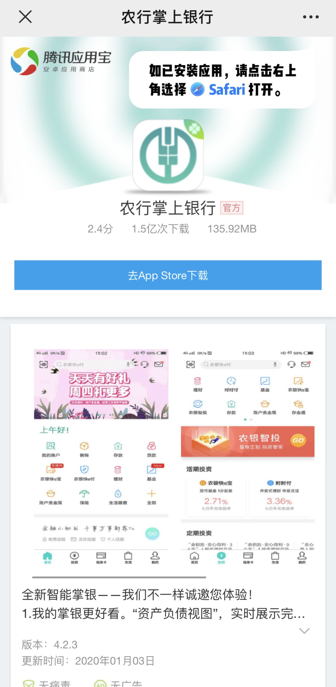 农行为个体工商户、小微企业主提供线上信用贷款！