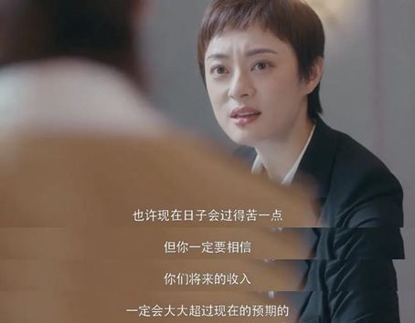 《安家》剧照