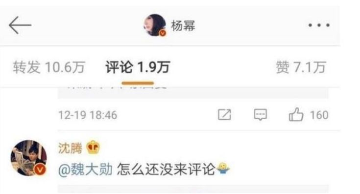 杨幂和魏大勋假分手真同居？为爱走钢丝，离婚