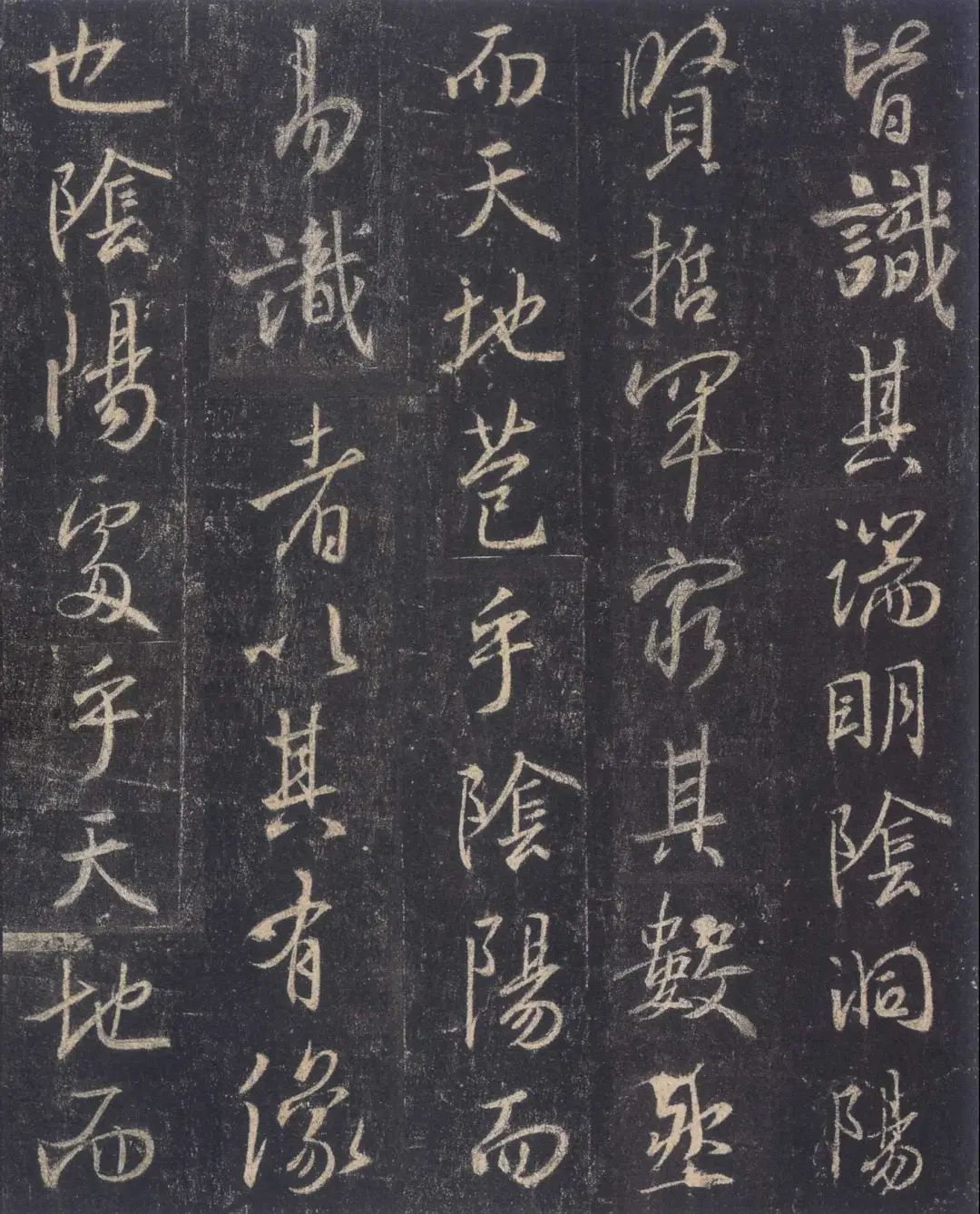 手机字帖王羲之圣教序高清完整版和学习攻略