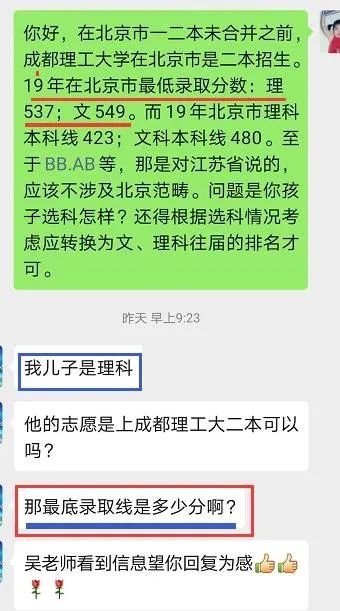 一般多久知道自己被哪个大学录取 a8b81ad2b3d14dd0902ef47fe0e3d2ec.jpeg