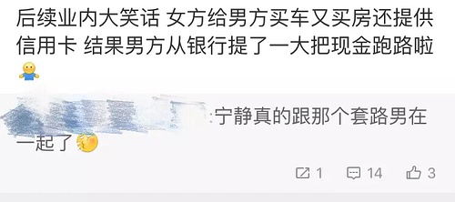 被造谣改国籍硬核反击!怼许晴骂姜文却被小奶狗