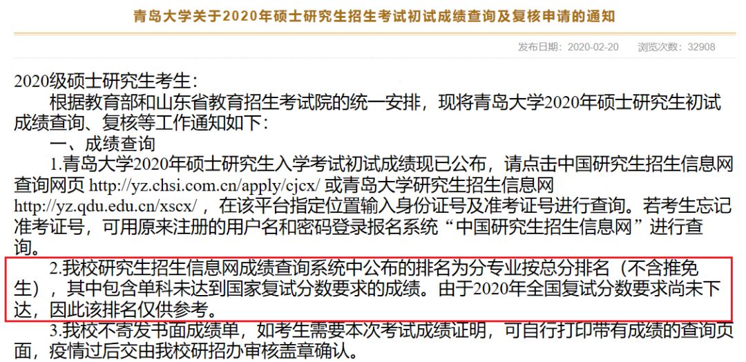 大学怎么看期末原成绩 aa81d21631834035be447f95a3f97cbd.jpeg