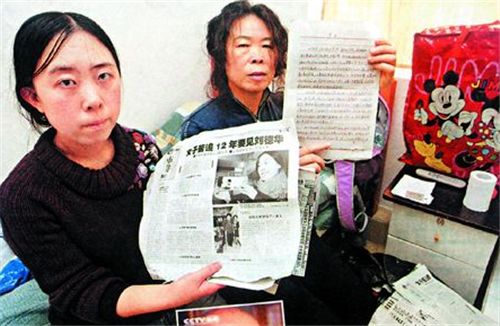 13年前，为见刘德华一面，逼得父亲跳海的杨丽娟