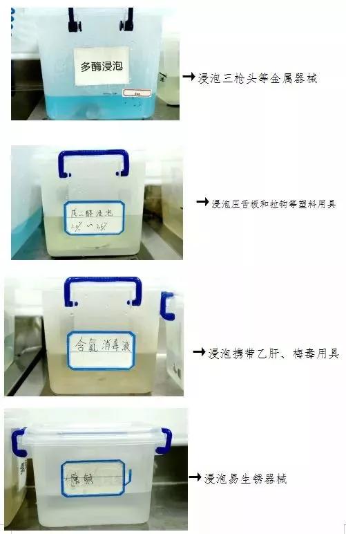 走进牙科医院消毒中心,学习口腔科器械消毒流程!