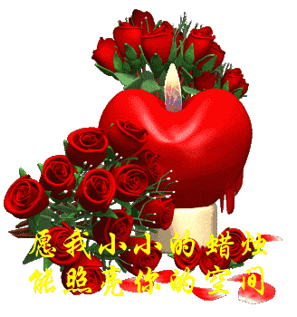 我把真心的祝福送给你,祝愿你和你的家人,幸福美满,开心快乐