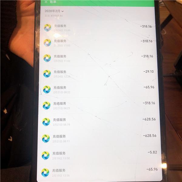 借来的8万元被儿子拿去打赏主播、买装备