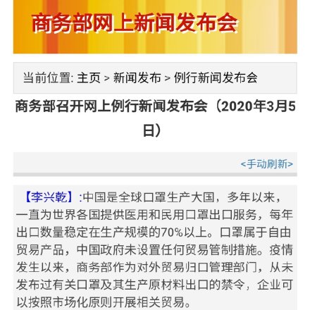 私人口罩海外_戴口罩的卡通图片(2)