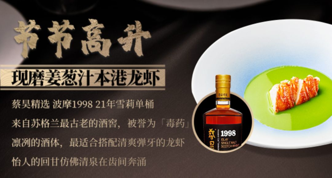 广州好酒好蔡人均消费_好酒好菜图片