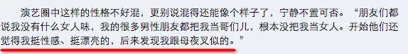 被造谣改国籍硬核反击!怼许晴骂姜文却被小奶狗