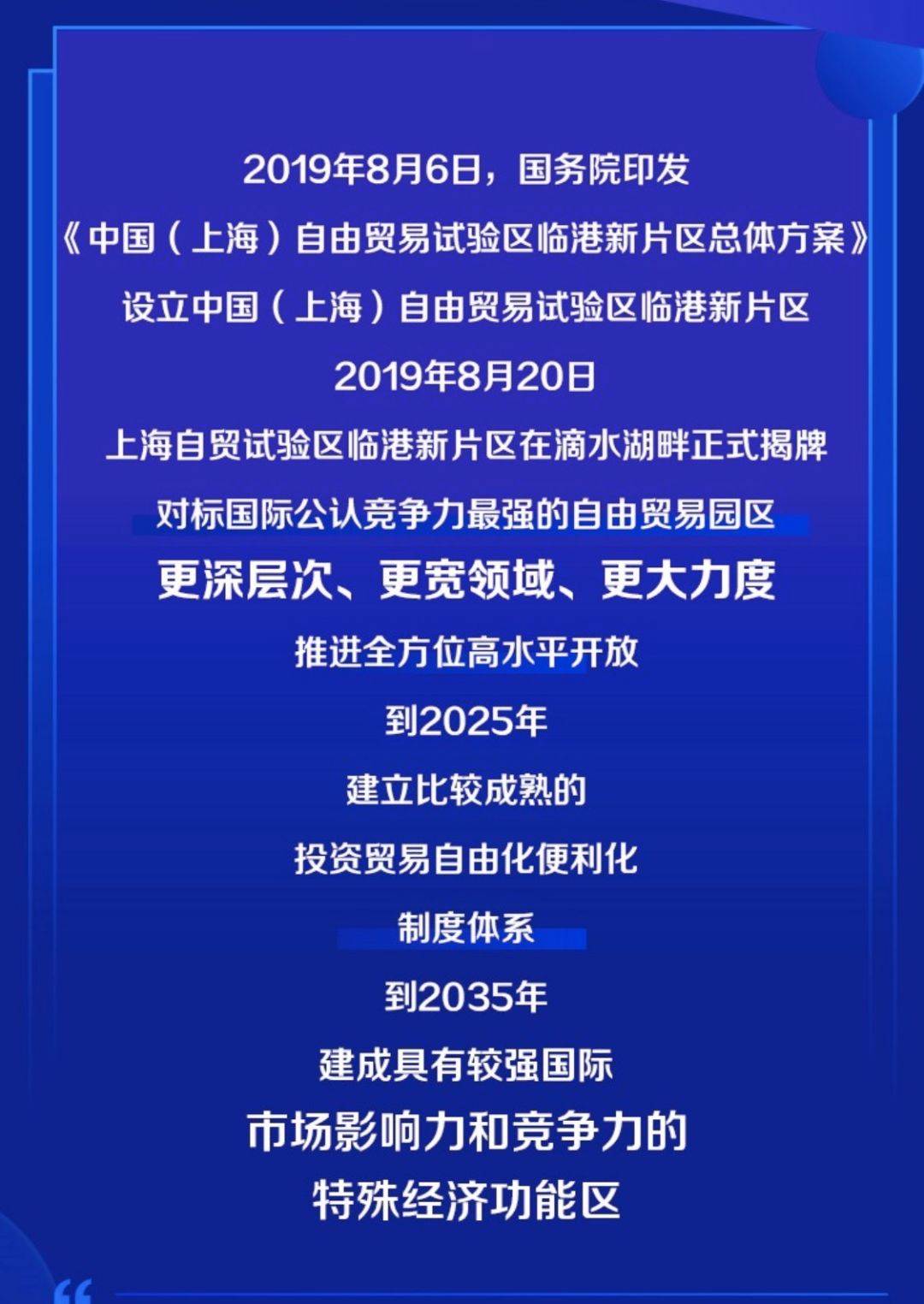 上海贸易招聘_上海国际贸易公司招聘 人气排名,排行榜 职友集(3)