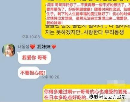 总共50亿！具荷拉哥哥与母亲陷遗产争夺战，崔雪
