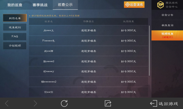 《和平精英》官方竟然免费送挂，玩家：无论什么配置都可以用(图2)
