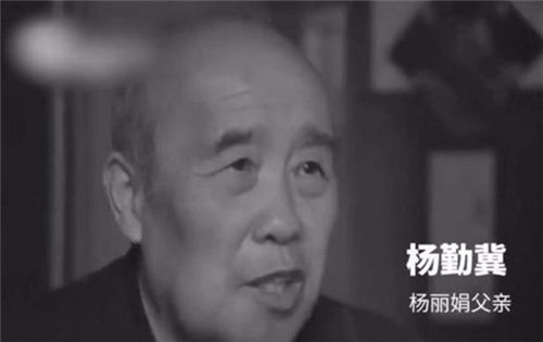 13年前，为见刘德华一面，逼得父亲跳海的杨丽娟