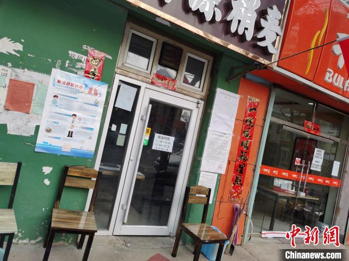 中国北疆餐饮业开启复工节奏