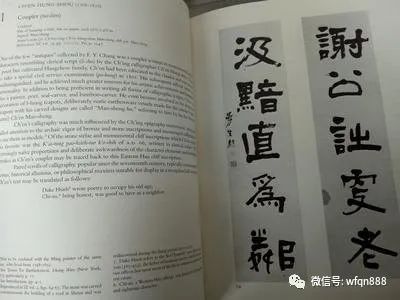 三妻四妾简谱(5)
