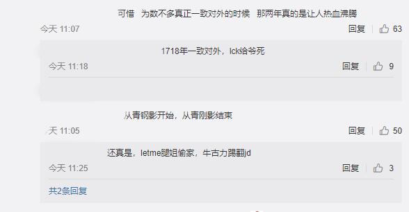 拳头公司2020最新排名_外媒透露2020年洲际赛或将取消!拳头公司给出回应