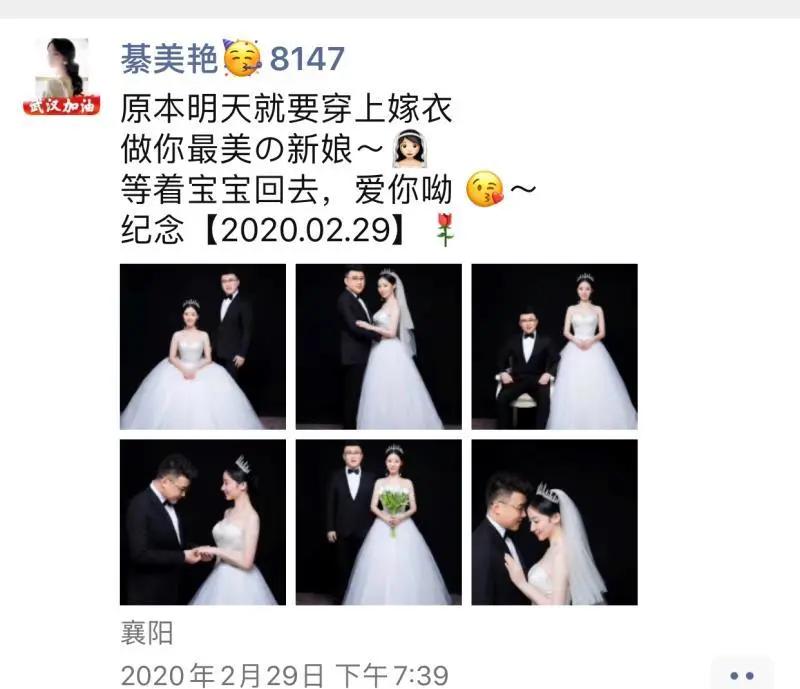 马云喊话辽宁姐妹花：婚礼记得通知“马舅舅”！