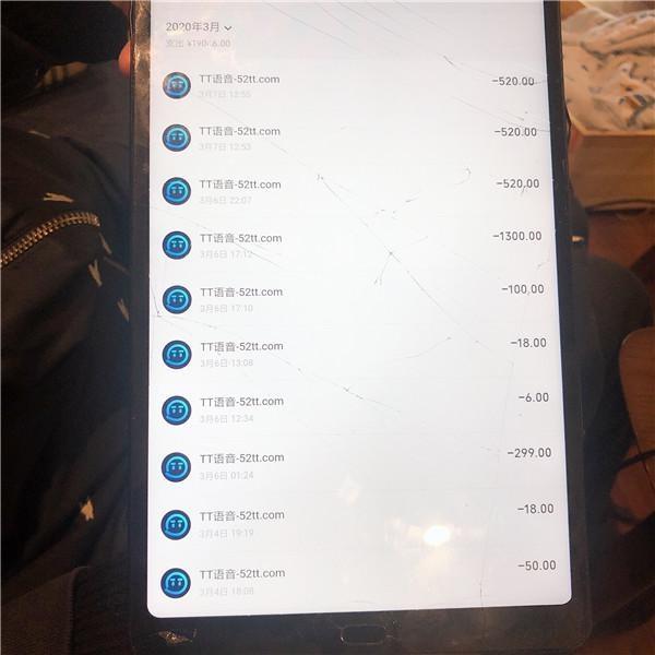 借来的8万元被儿子拿去打赏主播、买装备