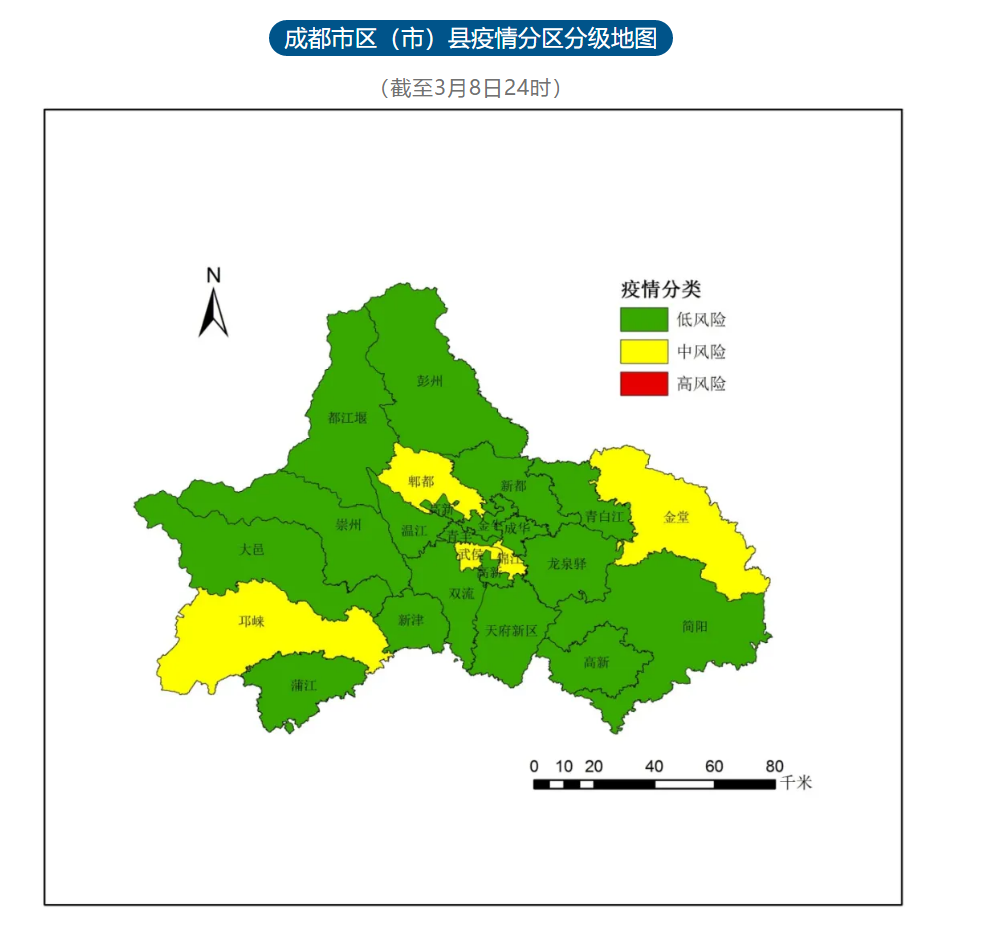 成都人口新增_成都人口数据