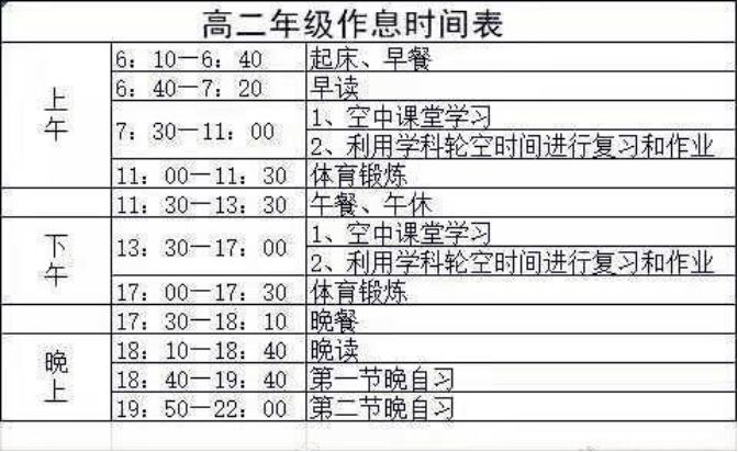 一点半到六点是几小时 c1bdf607ff4e4919bdcae9dcdfbcaa4b.jpeg