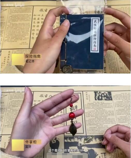 原因曝光！现实版《武林外传》同福客栈，细节