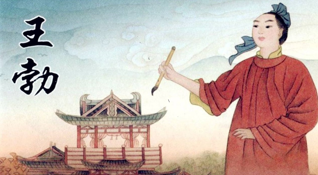 初唐四杰之首王勃的十首经典诗作，尤其第一首，堪称惊世之作_唐高宗