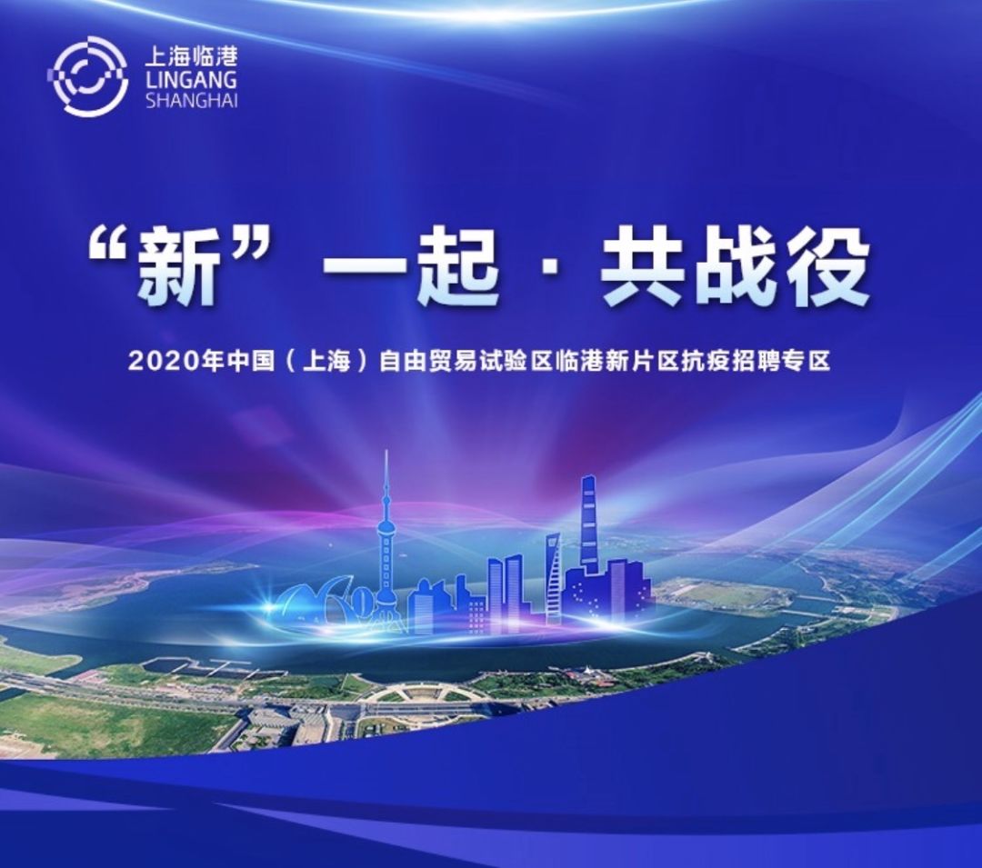 上海贸易招聘_上海国际贸易公司招聘 人气排名,排行榜 职友集