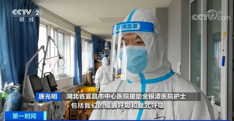 重症隔离病房里的男护士：越是困难越要第一个上