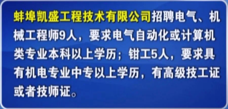 生产组长招聘_招聘湛江市廉江区域销售业务代表 职位介绍 职位描述 九三招聘网 大图(4)