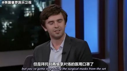 太惨了！这部大热美剧拍着拍着，戏里的医用口
