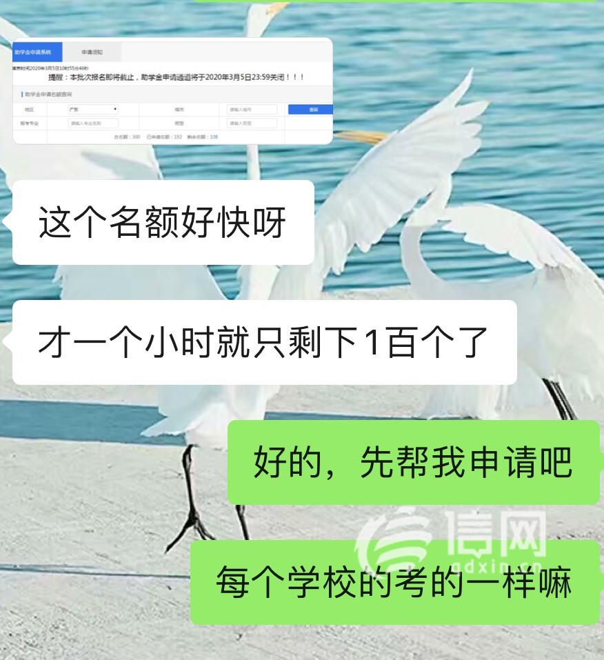 尚德机构退费难:售前售后两态度让学员投诉无门(图3)