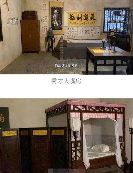 原因曝光！现实版《武林外传》同福客栈，细节