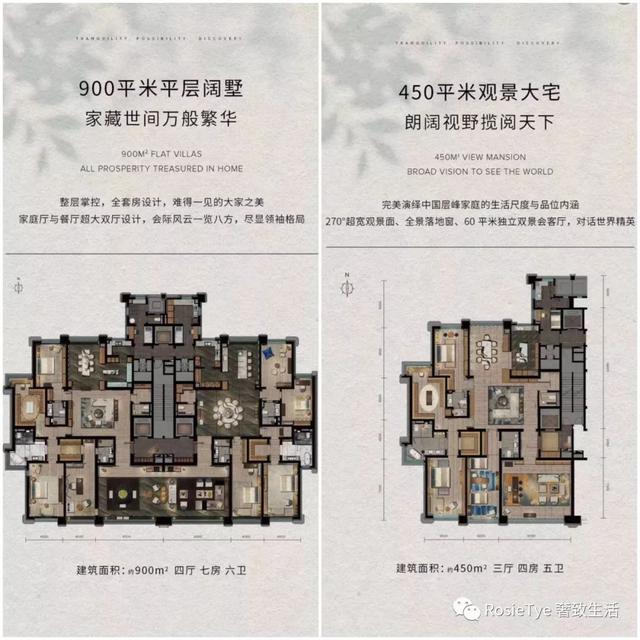 京城世界级新豪宅缦合北京缔造在北京享受真正恬睡静谧