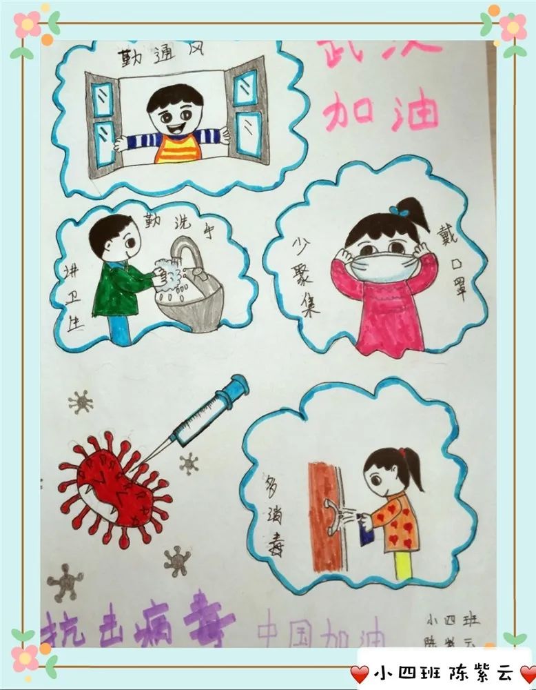 童心抗疫萌娃有画要说幼儿园公益绘画作品展