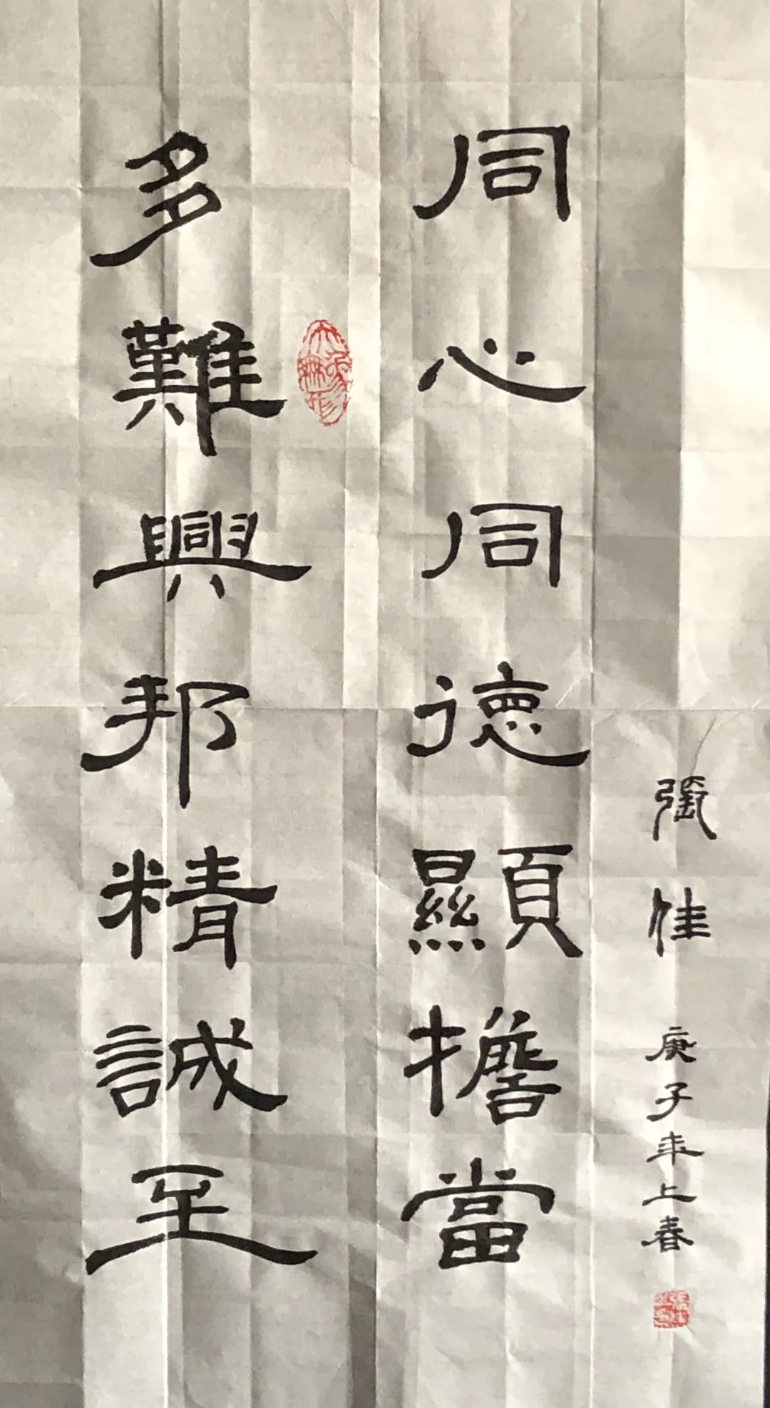 多难兴邦 同心同德(邮局海关张佳)静待花开(营口海关崔钰婷)巾帼力量