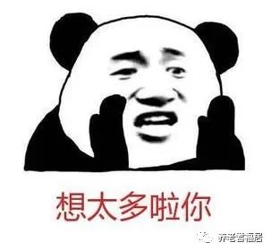 什么时候才能解脱啊 ce5eb98ae7fe4ee08d5b682a1675f608.jpeg