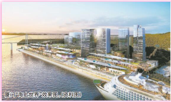 厦门海上世界正式进入二期建设建成后将是厦门最大城市综合体