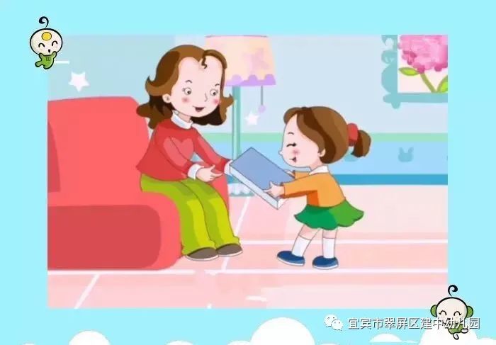 【建中幼儿园】宅家计划系列二十六:有趣的儿歌——懂礼貌