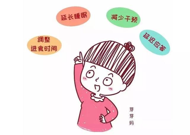 孩子能够"睡整觉,比我们想象的时间要早,请抓住几个月关键期