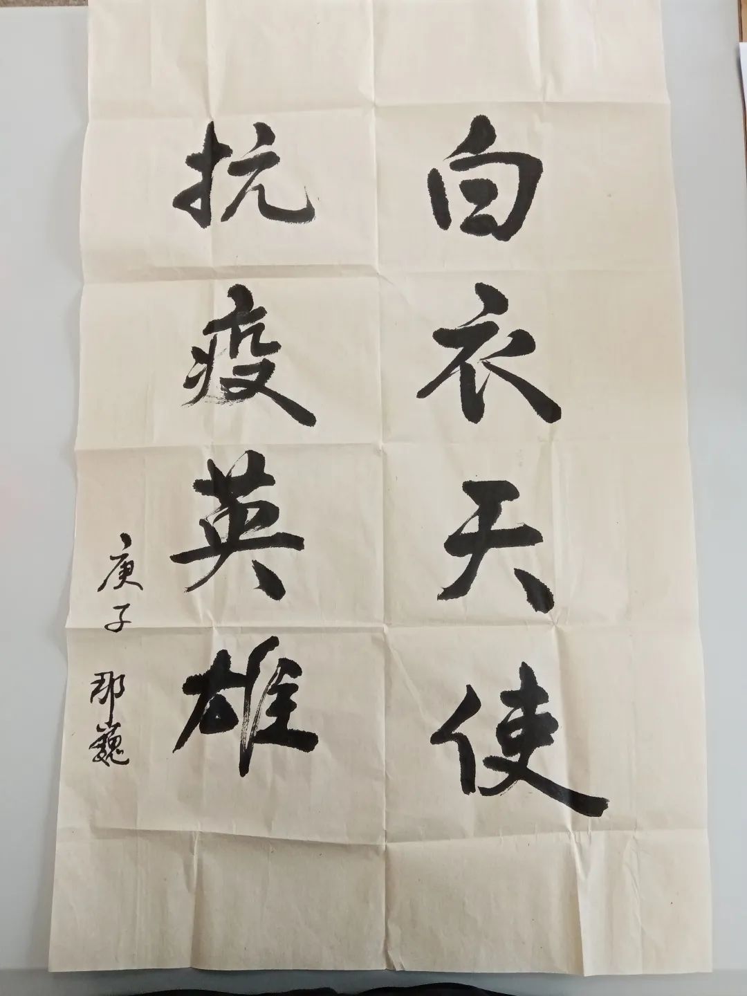 同心同德(邮局海关张佳)静待花开(营口海关崔钰婷)巾帼力量同心战役