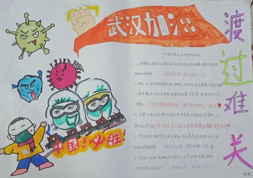 家长发出倡议,鼓励学生,家长在家通过手机,电视等渠道及时了解新冠