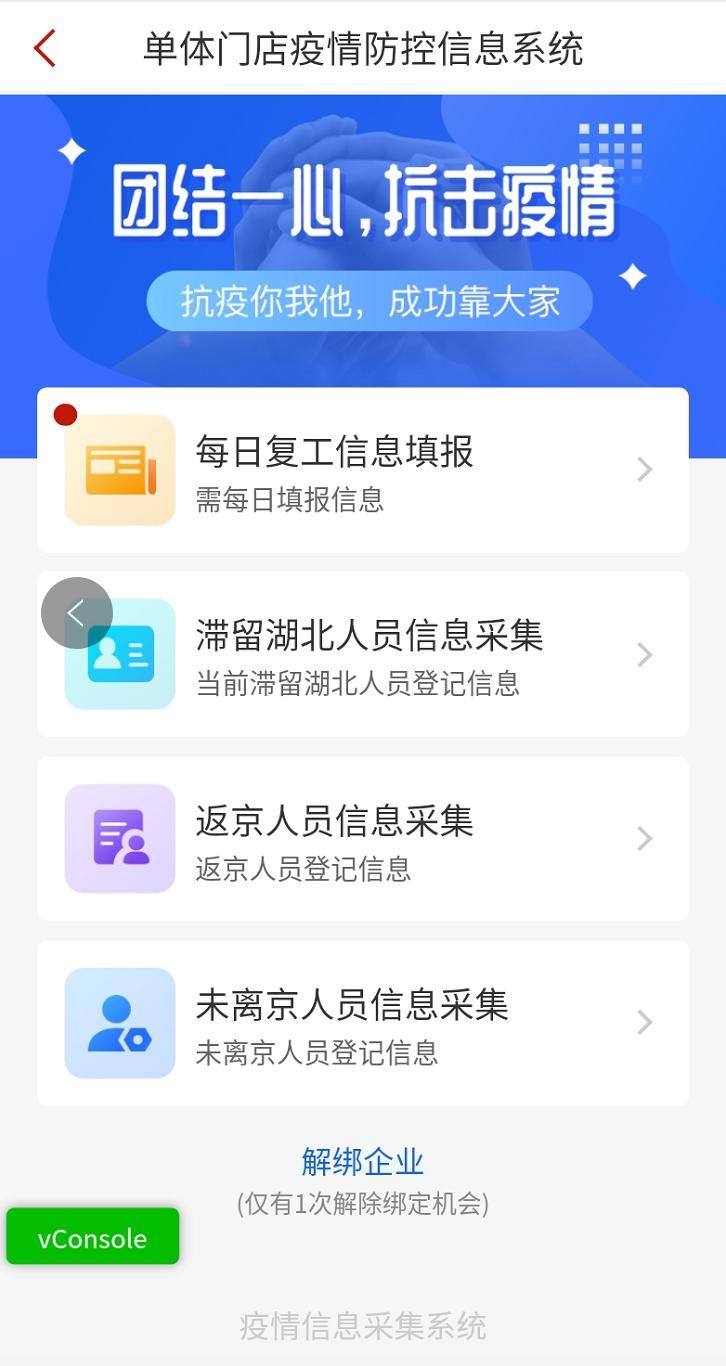 西城人口疏散最新消息_西城逸品疏散逃生图(2)